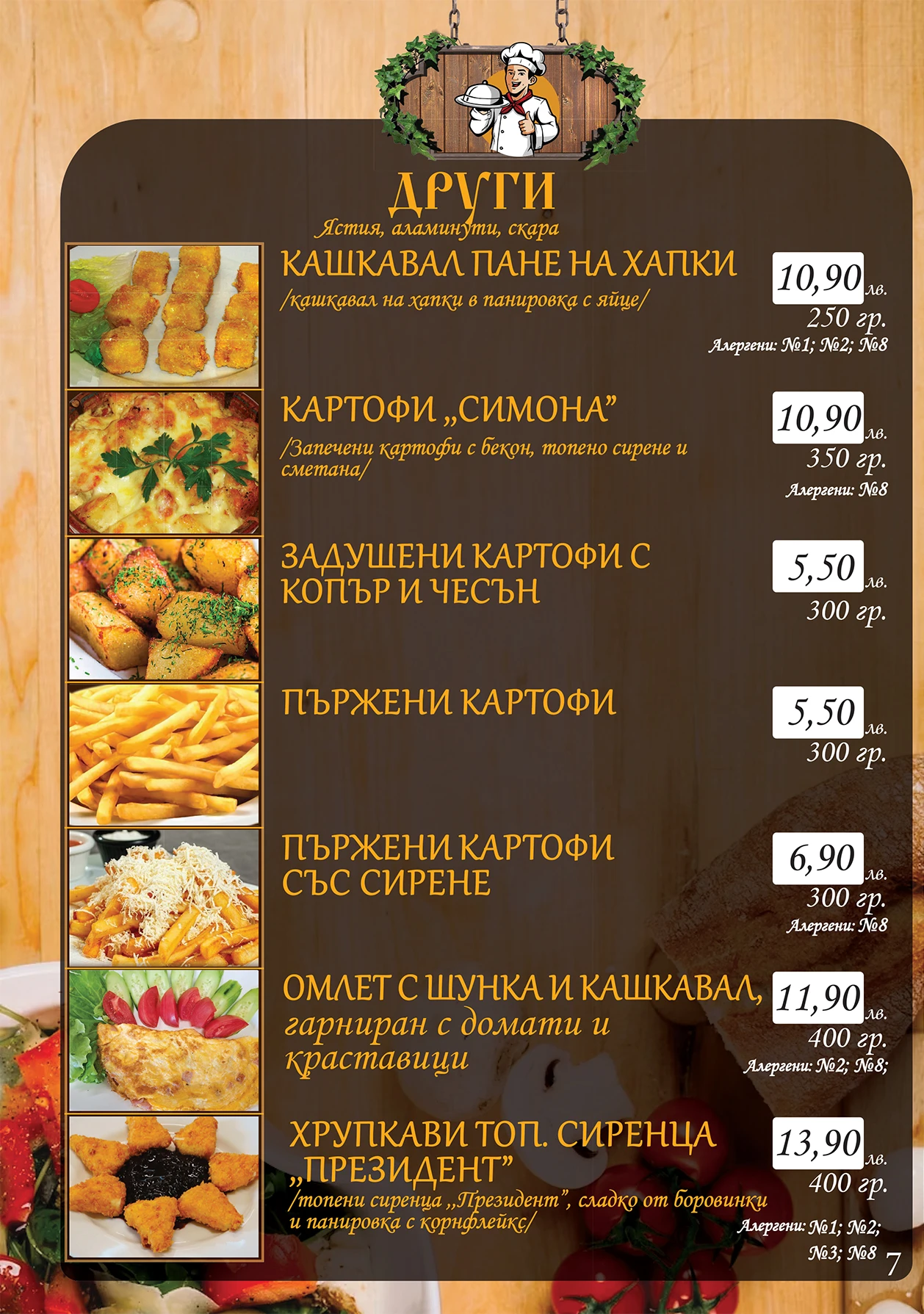 601-849-други-17086098398273-17509420024527.png