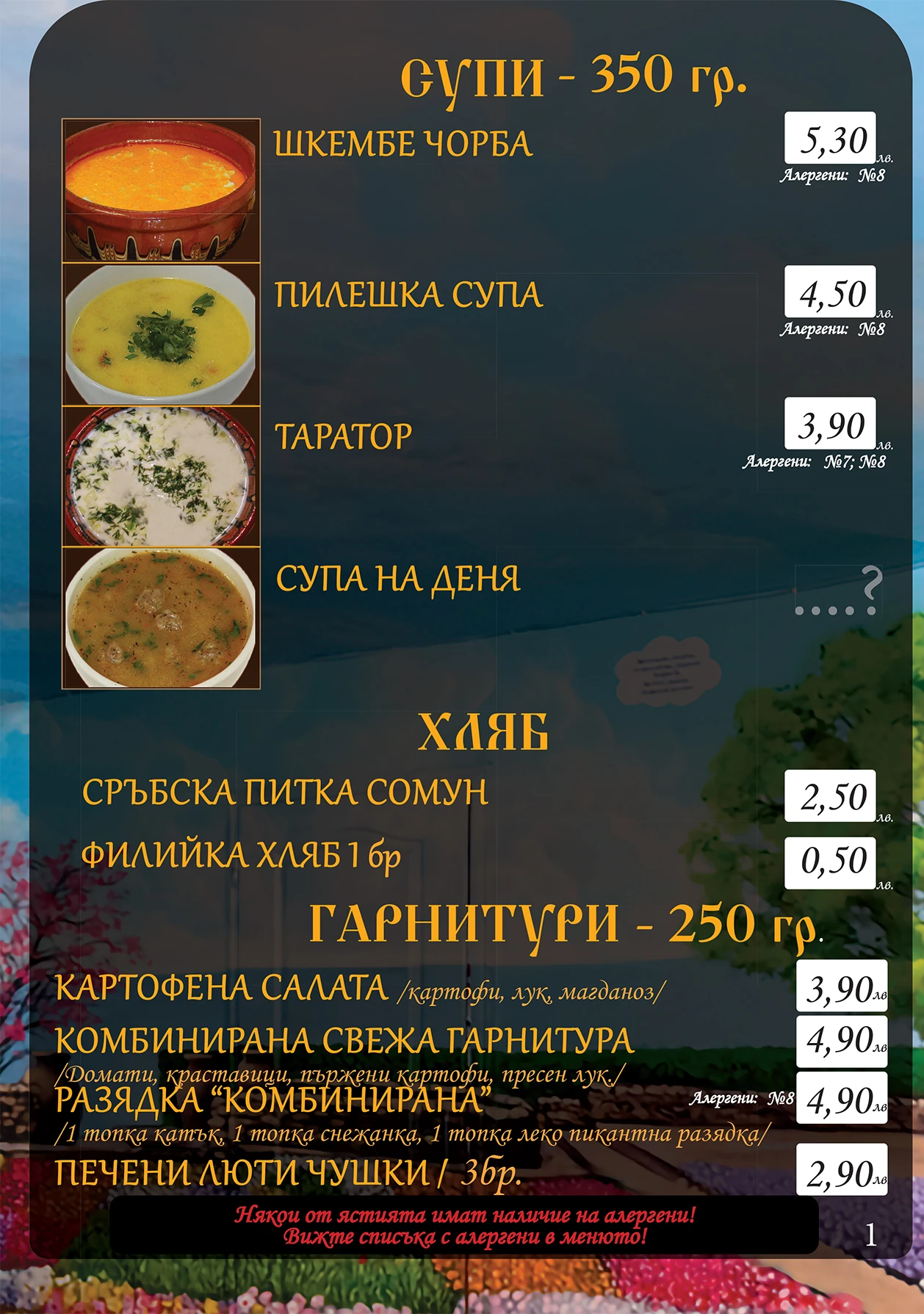 601-849-к-п-2-17086098397237-17509420081368.png