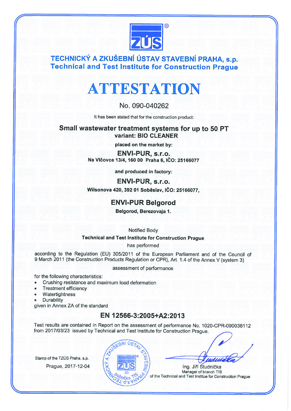 сертификати на пречиствателна станция Bio Cleaner