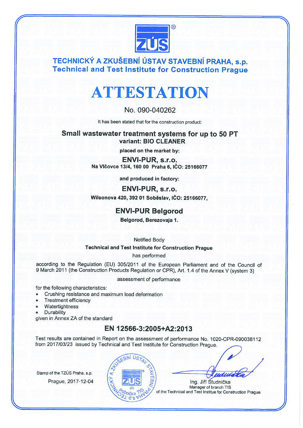 certificates сертификати на пречиствателна станция Bio Cleaner