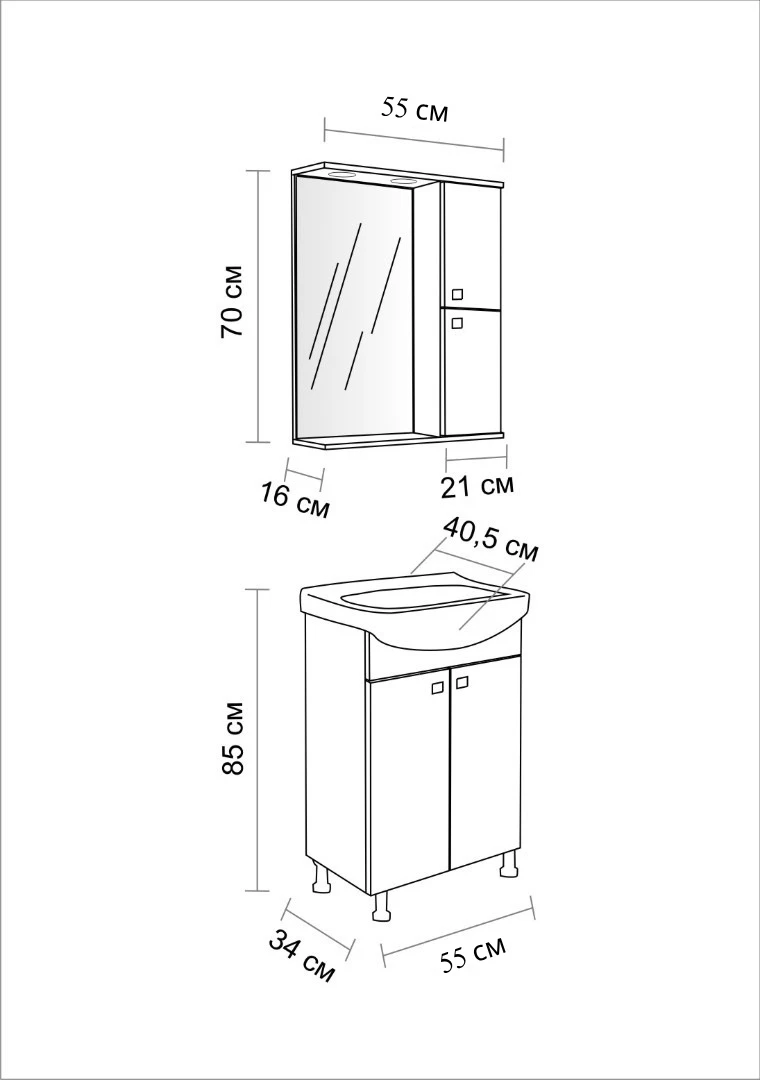 877-дария-55см-1753431117526.png