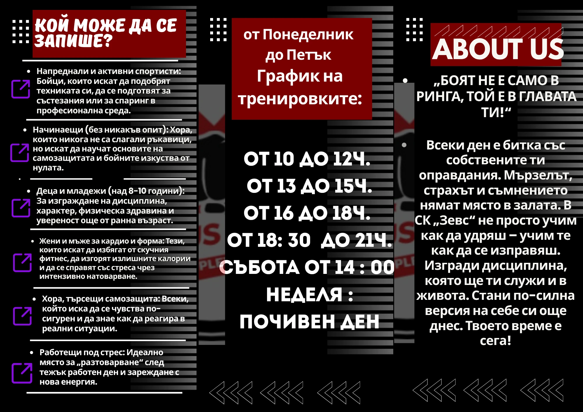 451-от-понеделник-до-петък-график-от-10-до-12ч-от-13-до-15ч-от-16-до-18ч-от-18-30-17781674610743.png