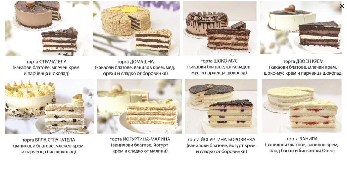 1436-без-име-1782987048203.jpg