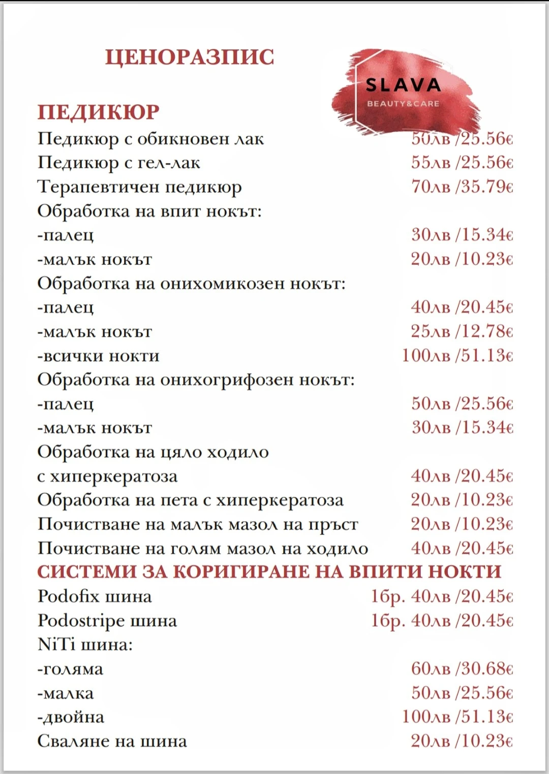 362-1000048752-17544780685544.jpg