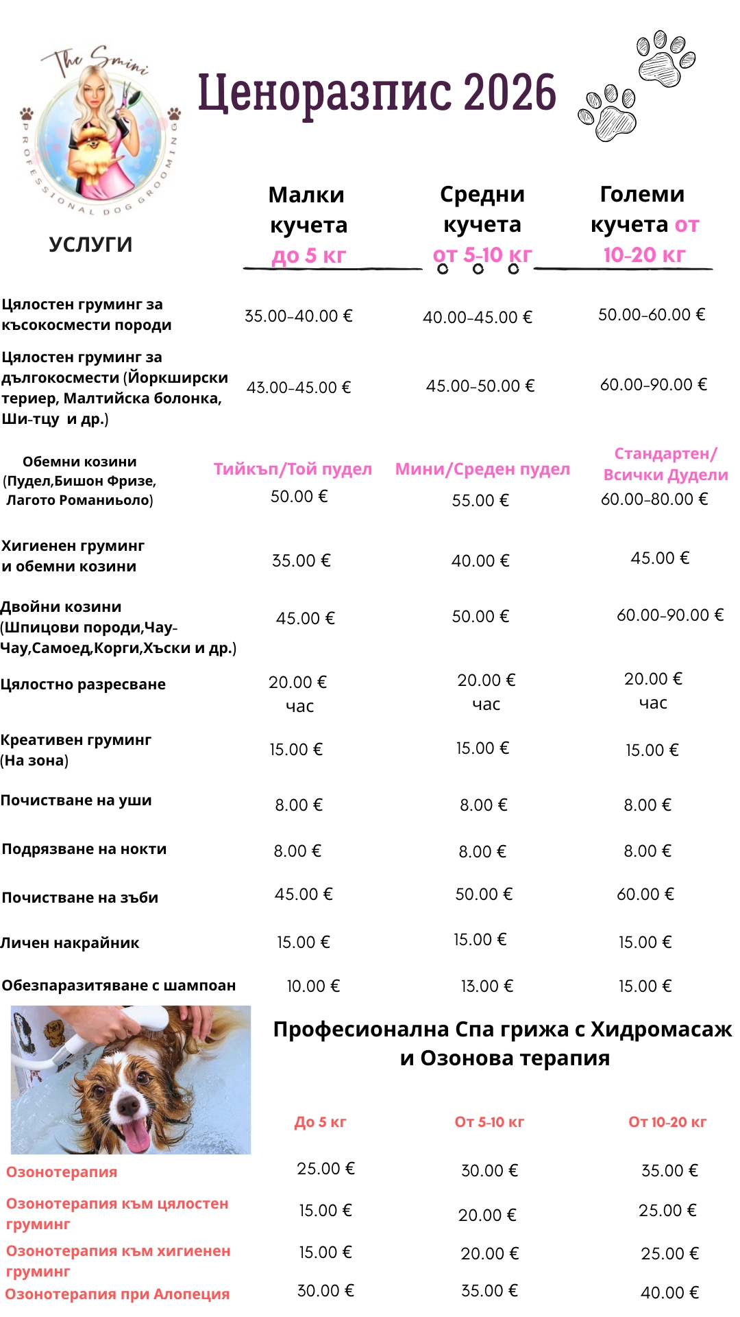 886-dededepng-17803218294413.png