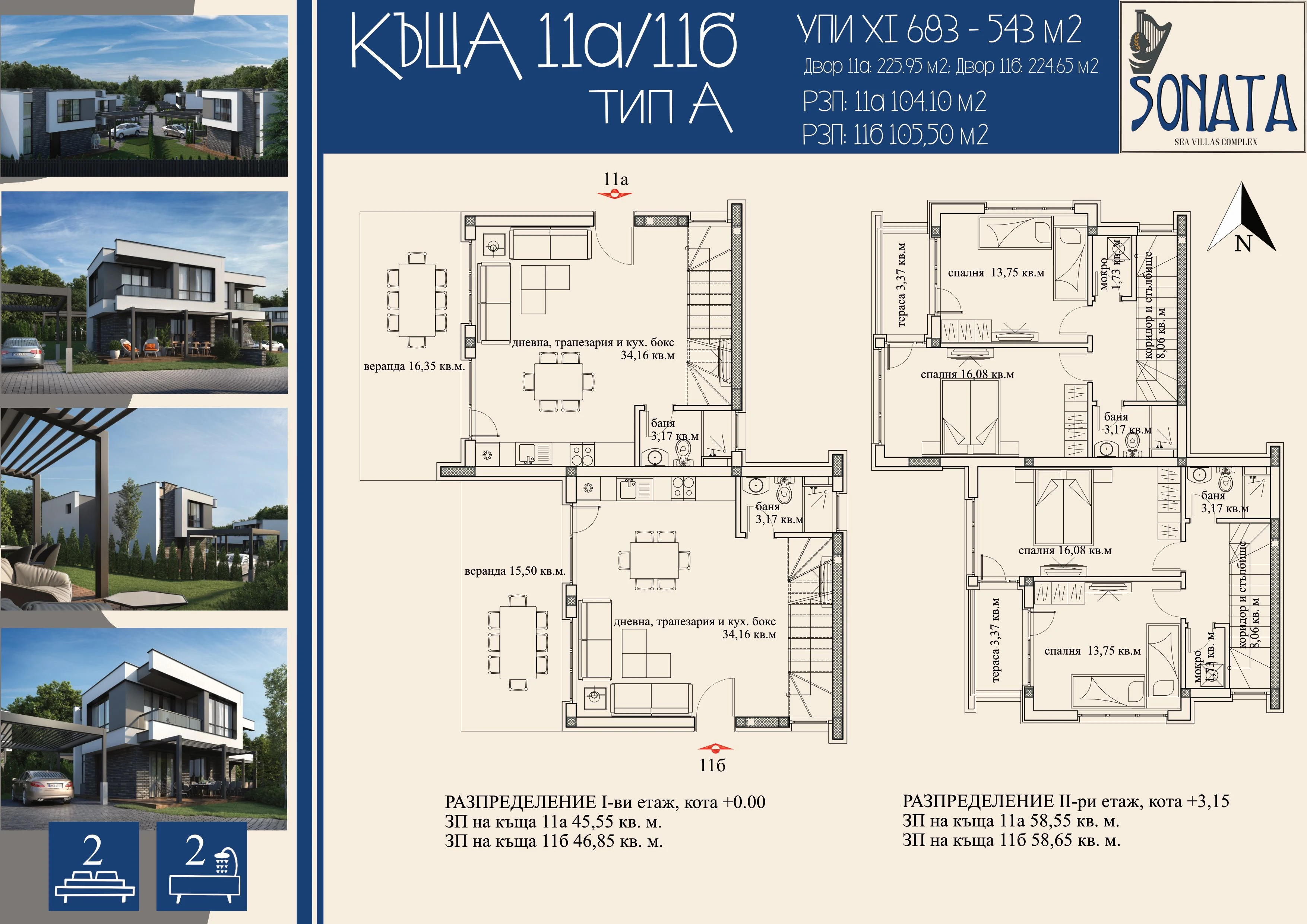 251-house-11-11a-17483395690851.jpg
