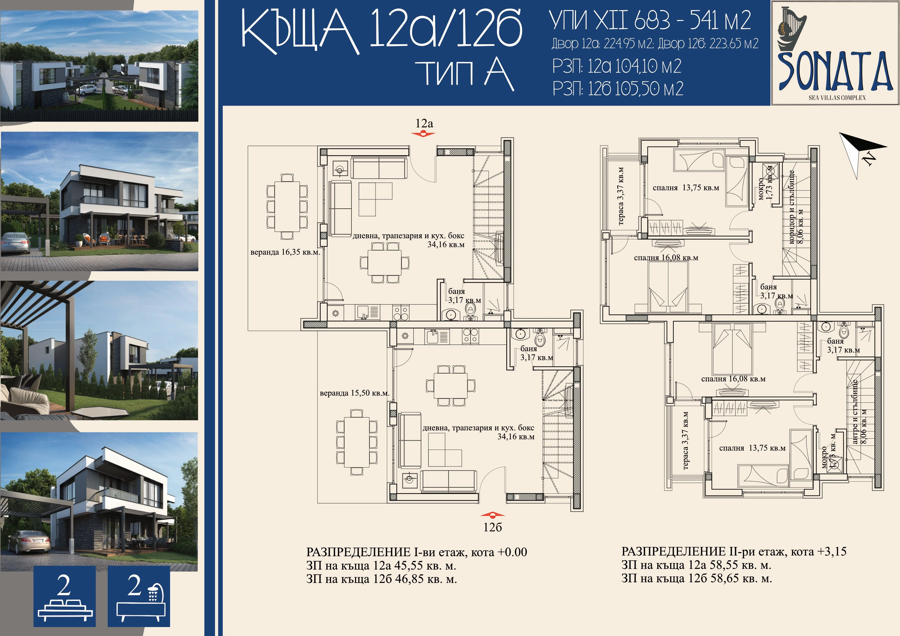 251-house-12-12a-17483395691764.jpg