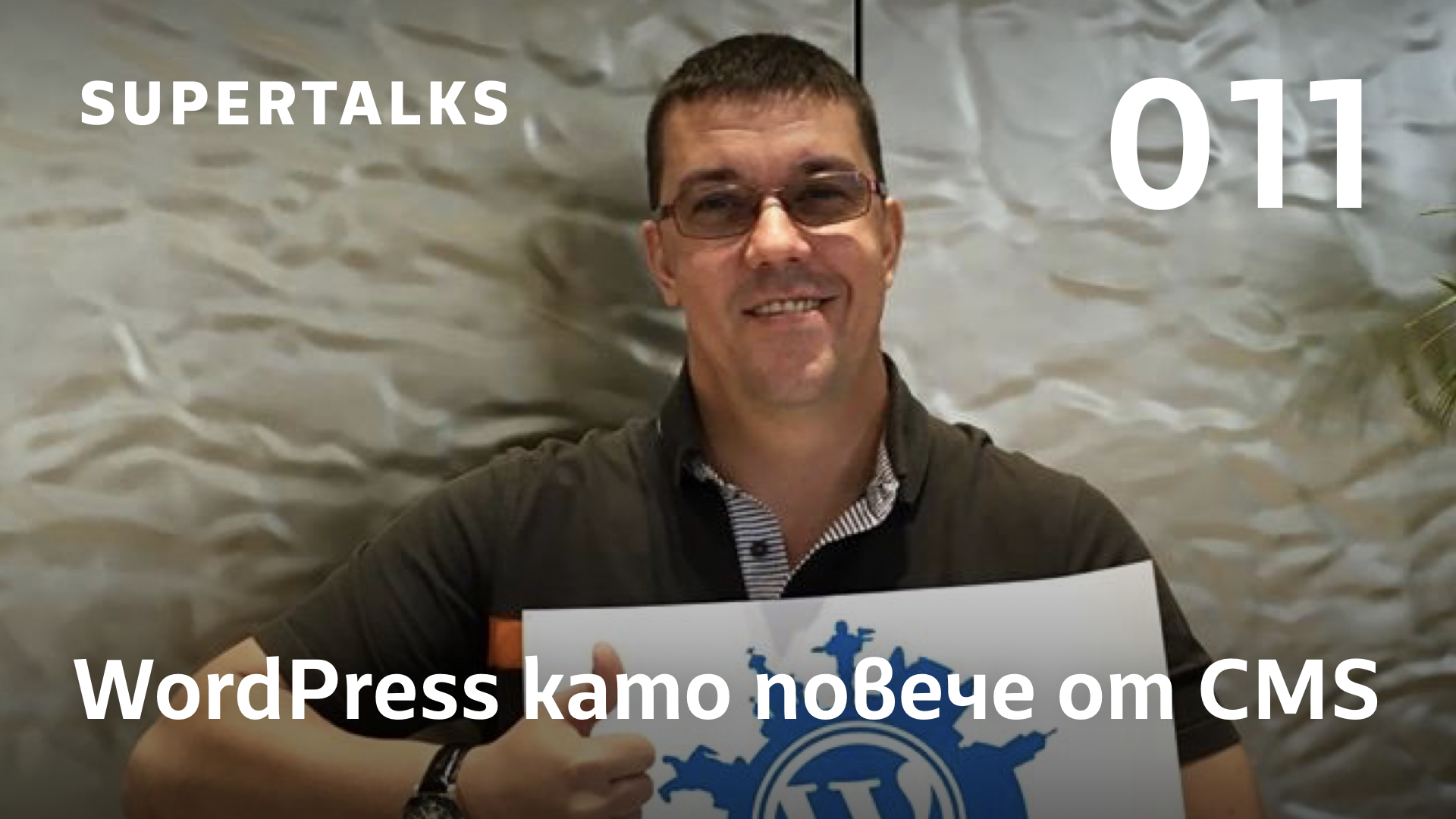 399-shbg-talks-002-video001.png
