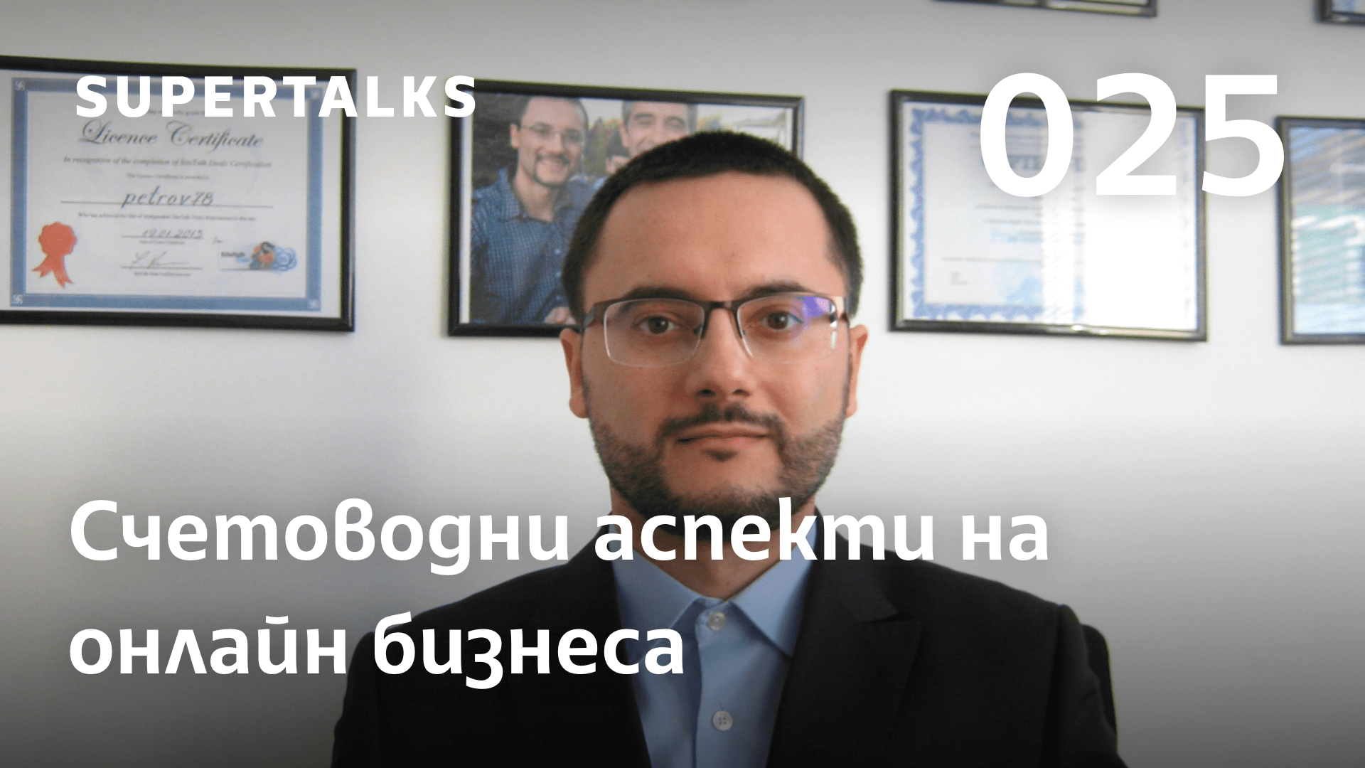 48-shbg-talks-video001-min.png