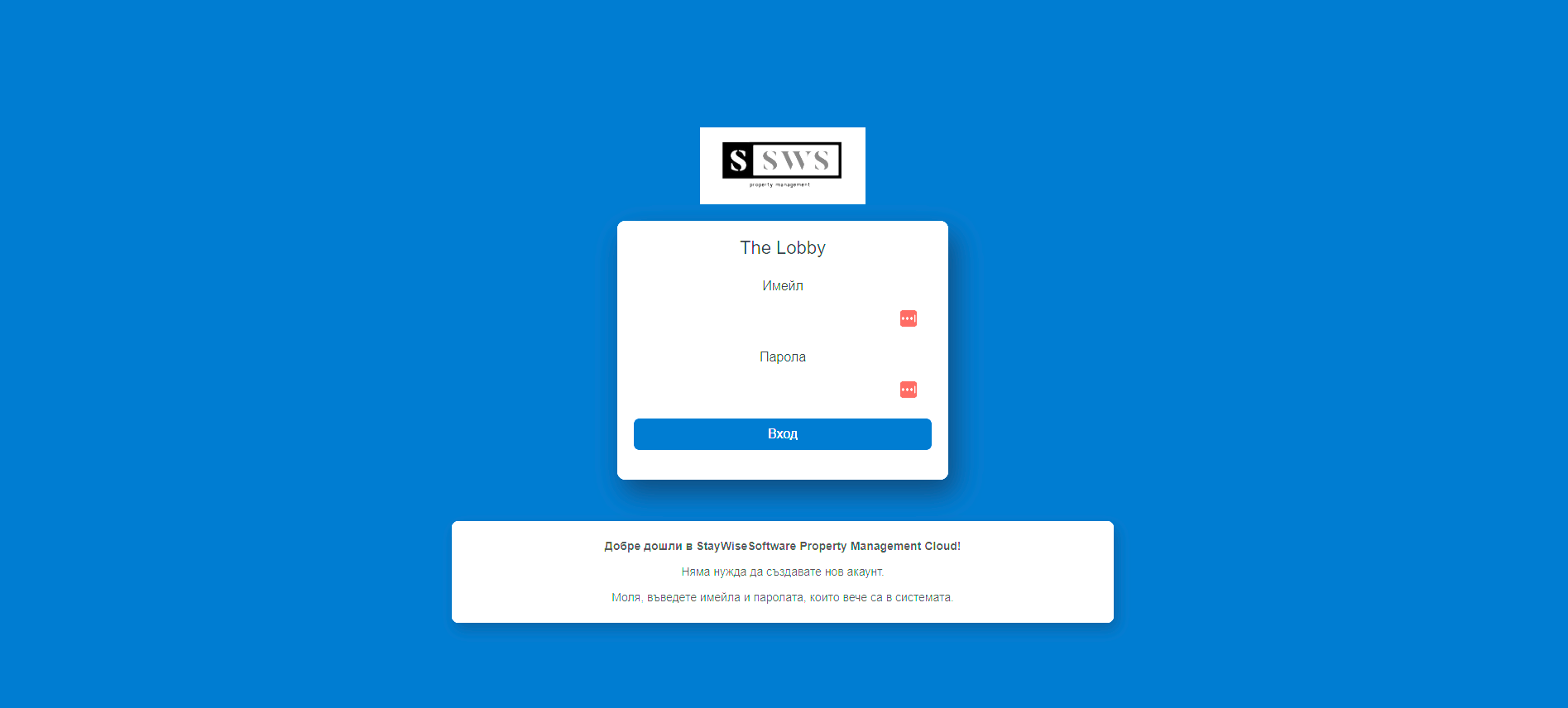 446-staywisesoftwarepmhomescreen-1752589995721.png