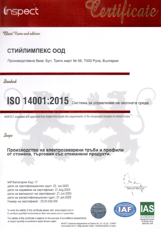 461-certificate-iso-14001-2015-2024-bg-17247642580056.jpg