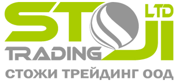 СтоЖи Трейдинг ООД | StoJi Trading Ltd