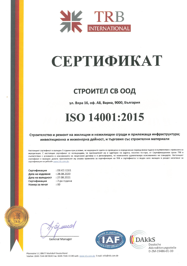 232-iso-14001-bgpng.png