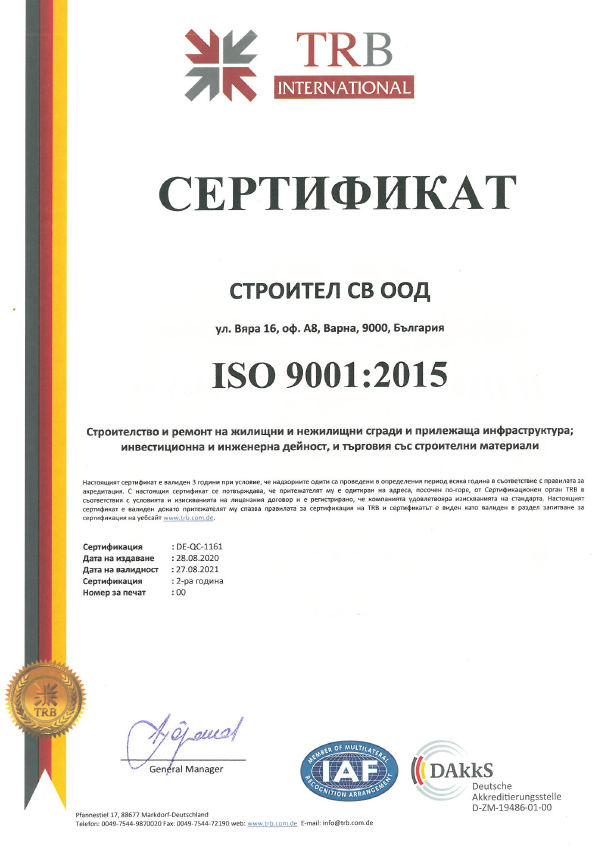 232-iso-9001png.png