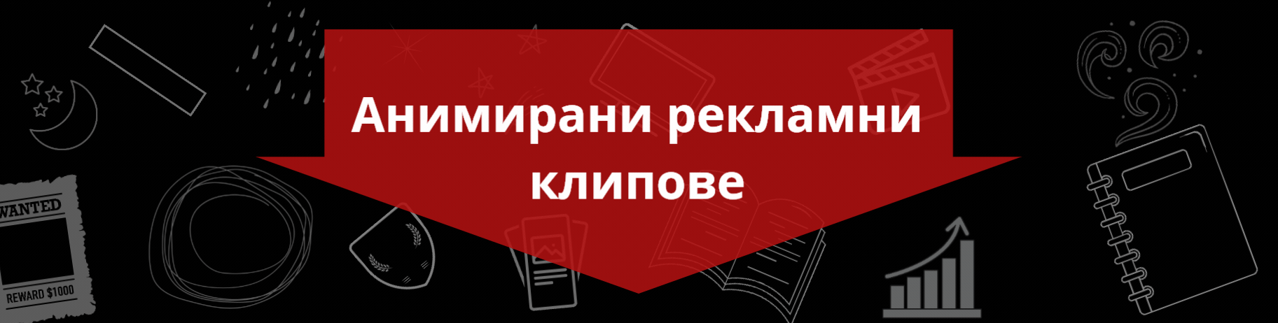 250-копие-на-слайд-за-сайта-1-17752362973592.gif