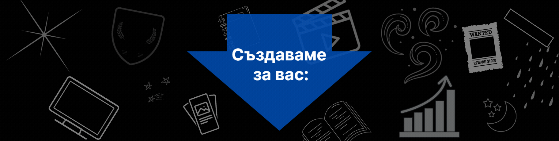 250-копие-на-слайд-за-сайта-17752362828478.gif