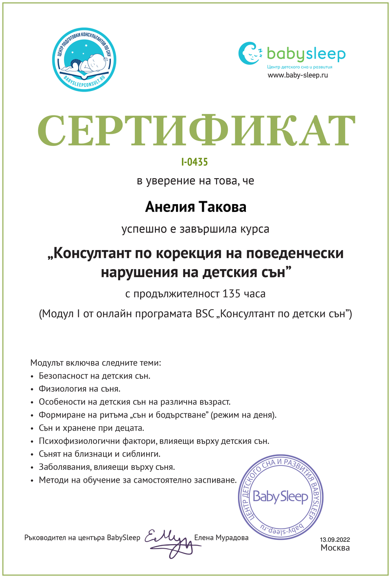 763-модул-1-16836666617837.png