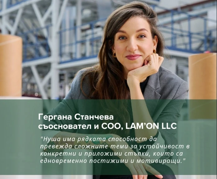 03569857570-lamon-sustainability-1778069414756.png