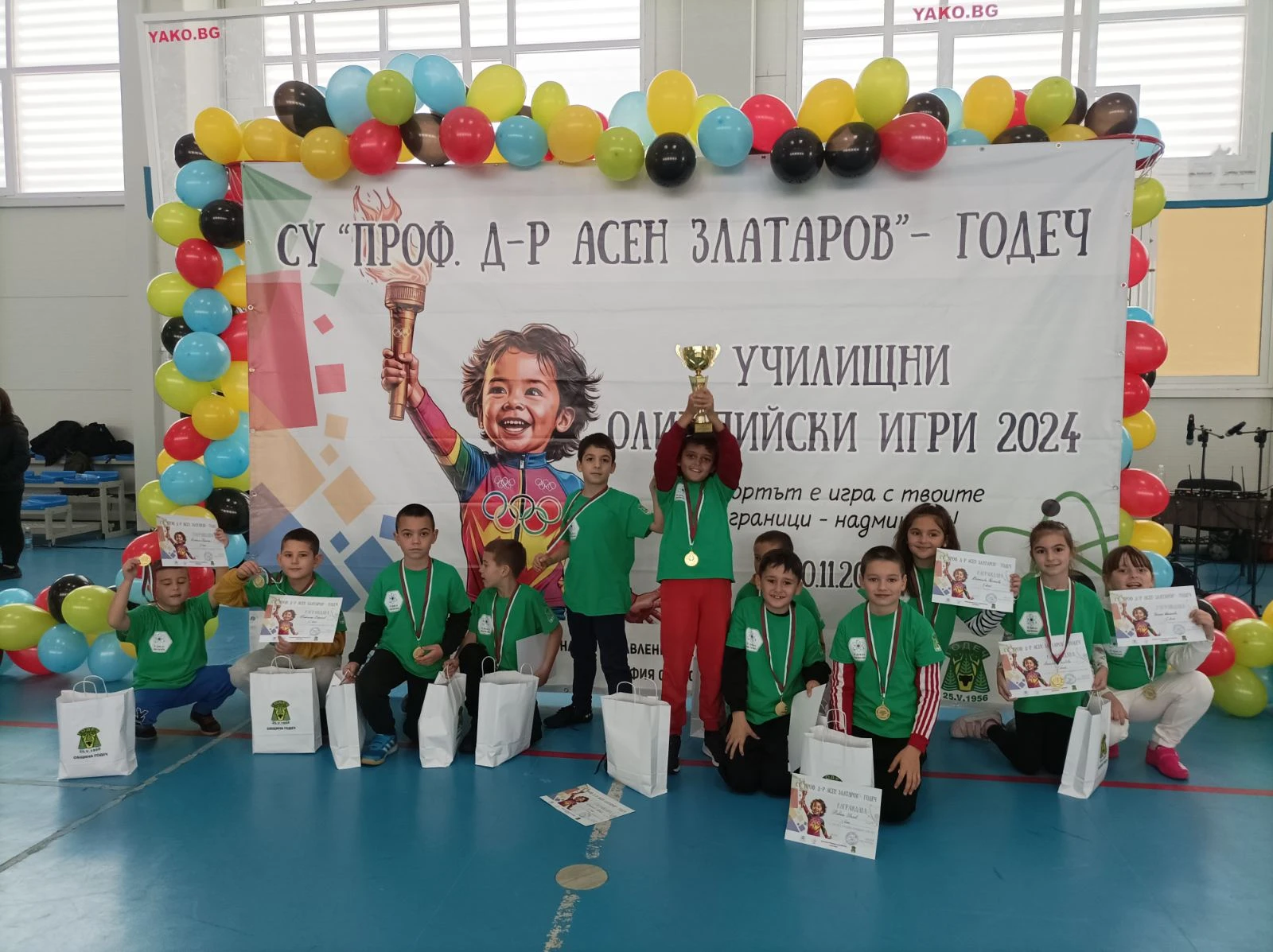 Училището организира мащабен спортен празник- „Училищни олимпийски игри“