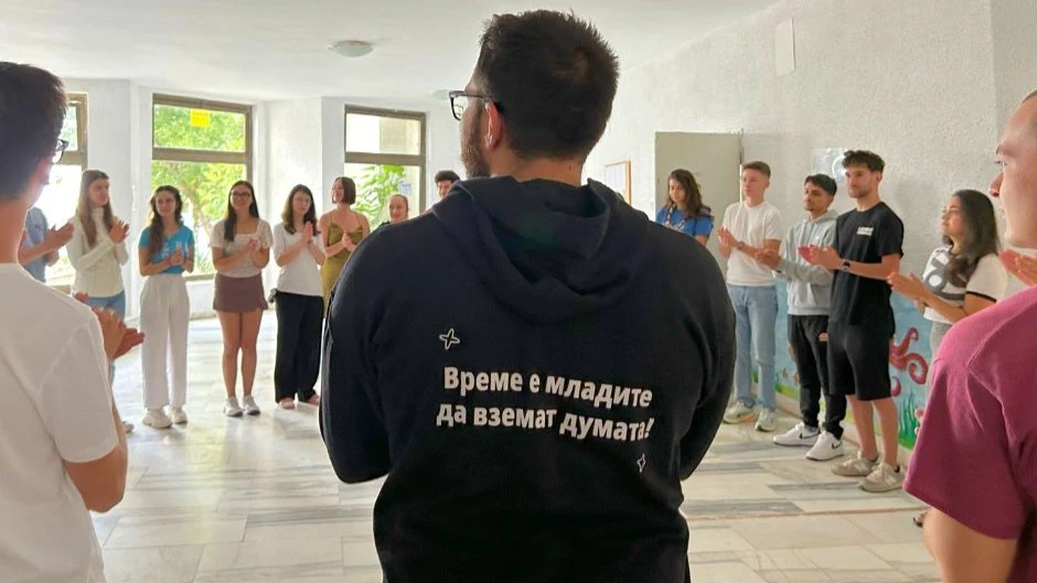 Оценка на въздействието на Националната младежка академия