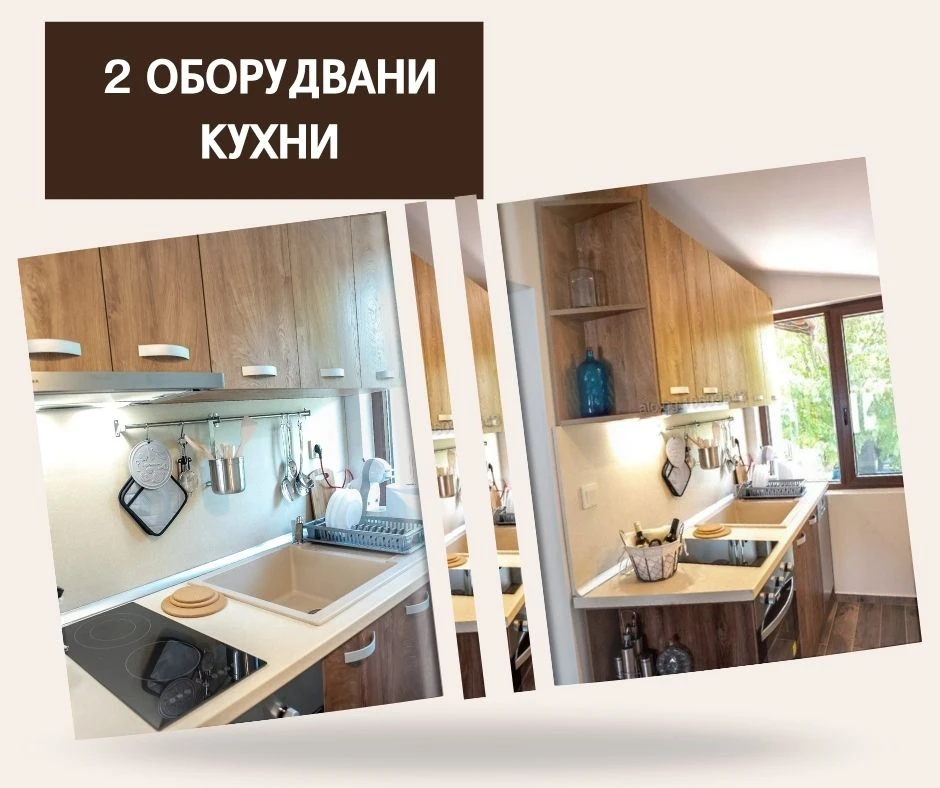 Къща за гости село Орешак