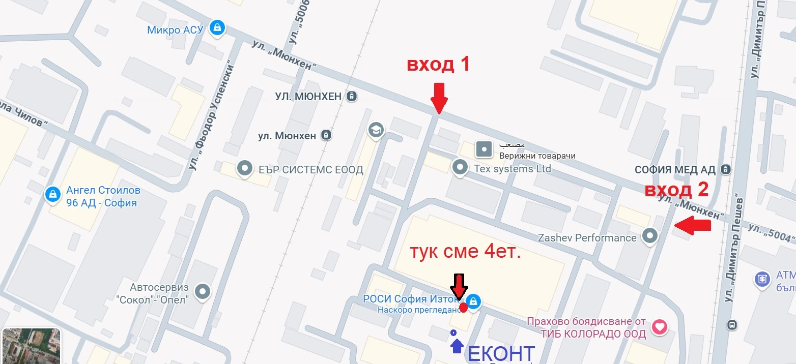 325-адрес-мюнхен-17541612270077.jpg
