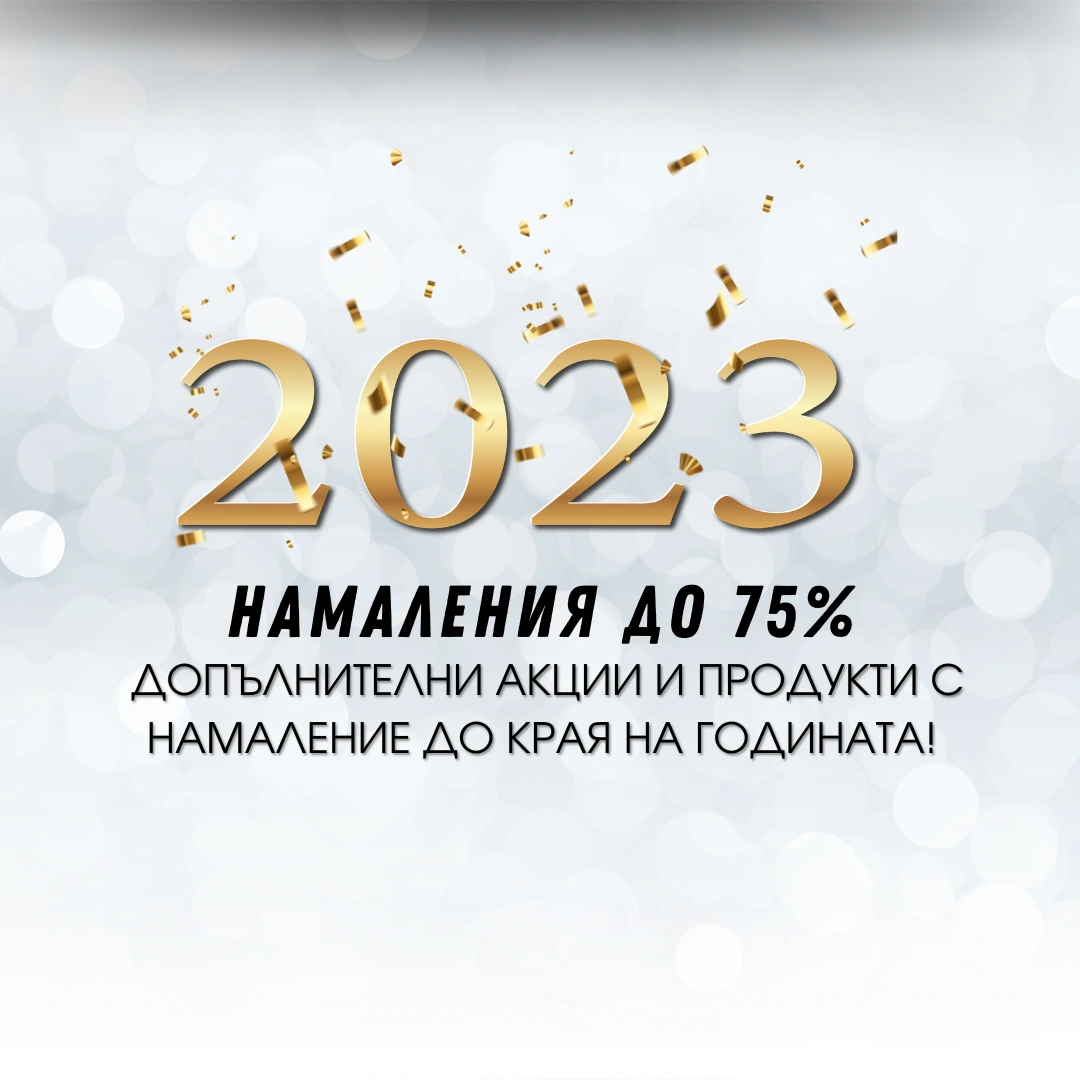 3906-оригинален-размер-оригинален-размер-оригинален-размер-november-2-17028272980835.png