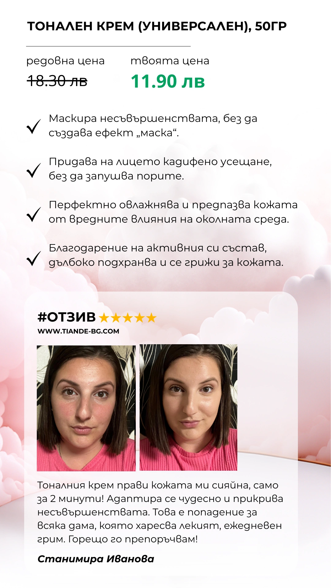 5898-31-17474936004338.png