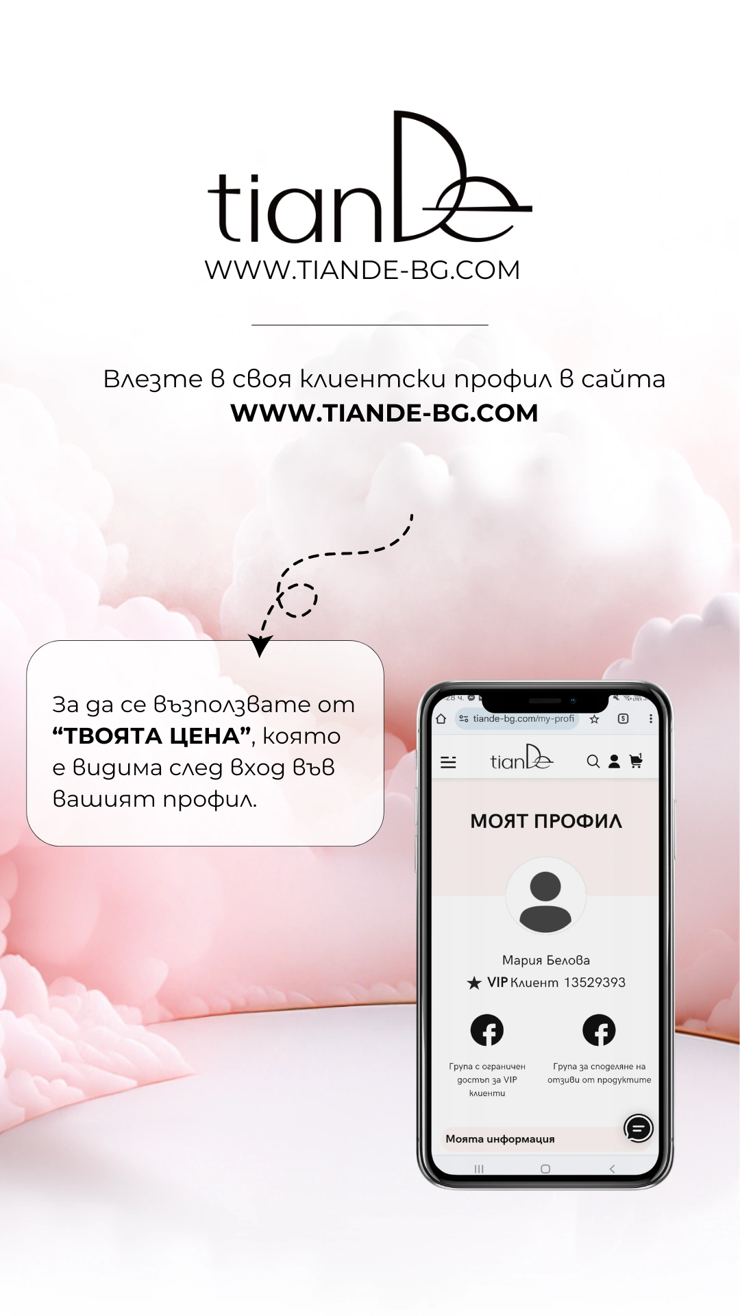 5900-копие-на-chaqabvbg-4-17474941843369.png