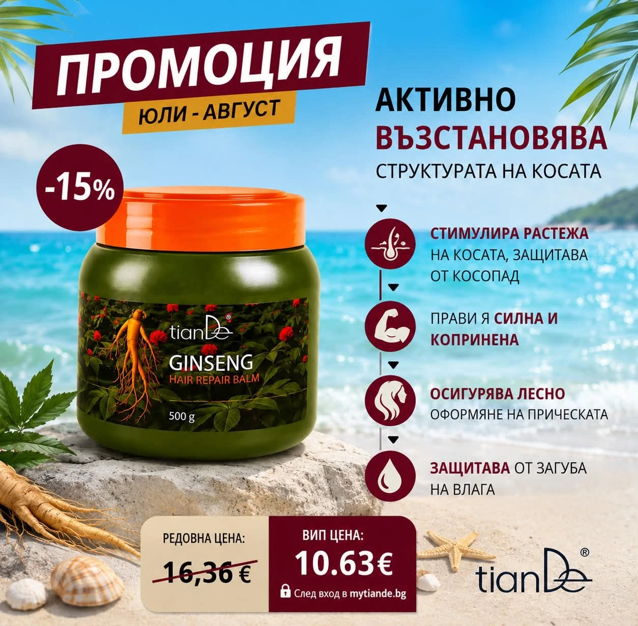 00125412321545-messengercreatione091eab1-dcff-4cf1-933d-f3b16ef74e87-17861822689353.jpeg