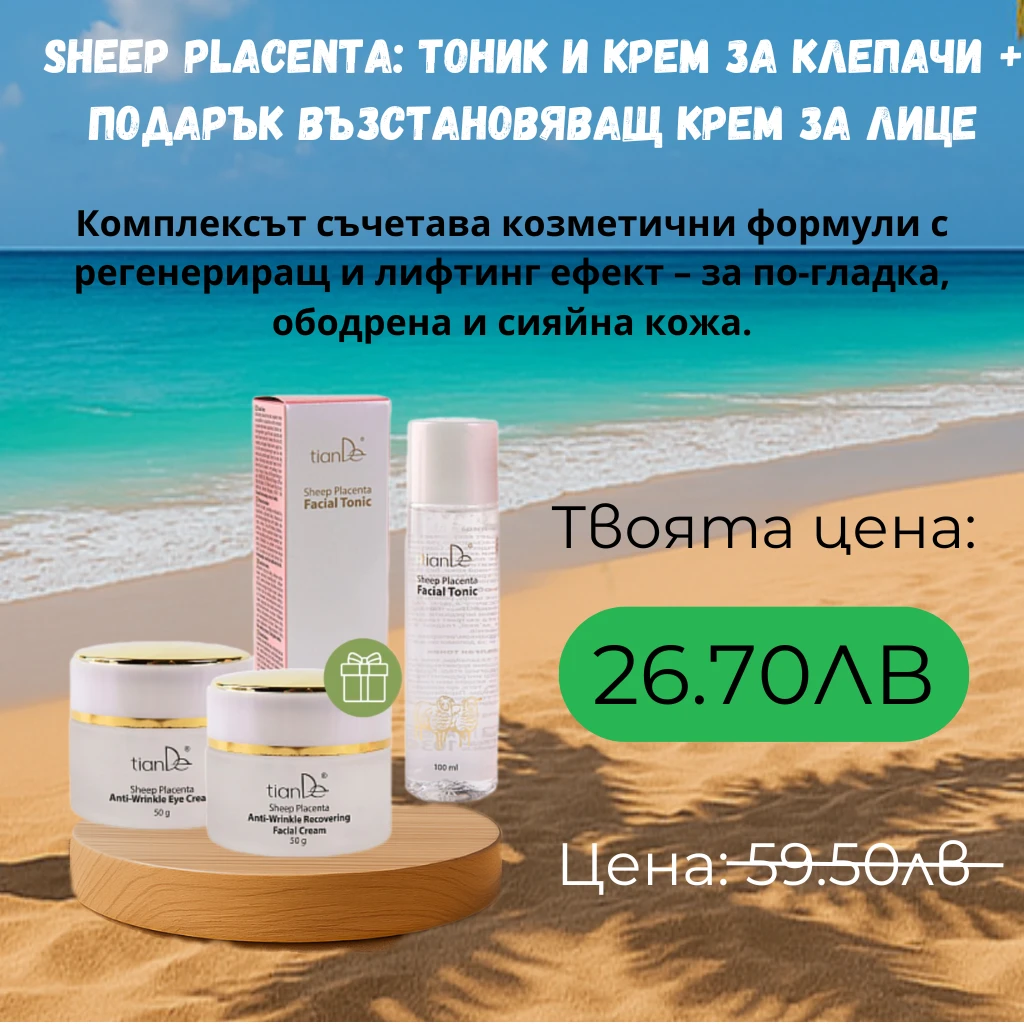 1001-антицелулитна-грижа-u2013-термоактивен-крем-стимулатор-за-бедра-подарък-slim-17514453861915.png