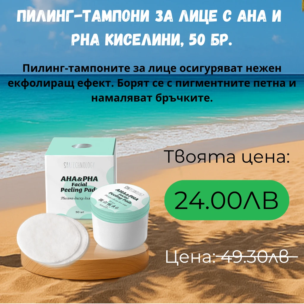 1004-антицелулитна-грижа-u2013-термоактивен-крем-стимулатор-за-бедра-подарък-slim-17514452671124.png