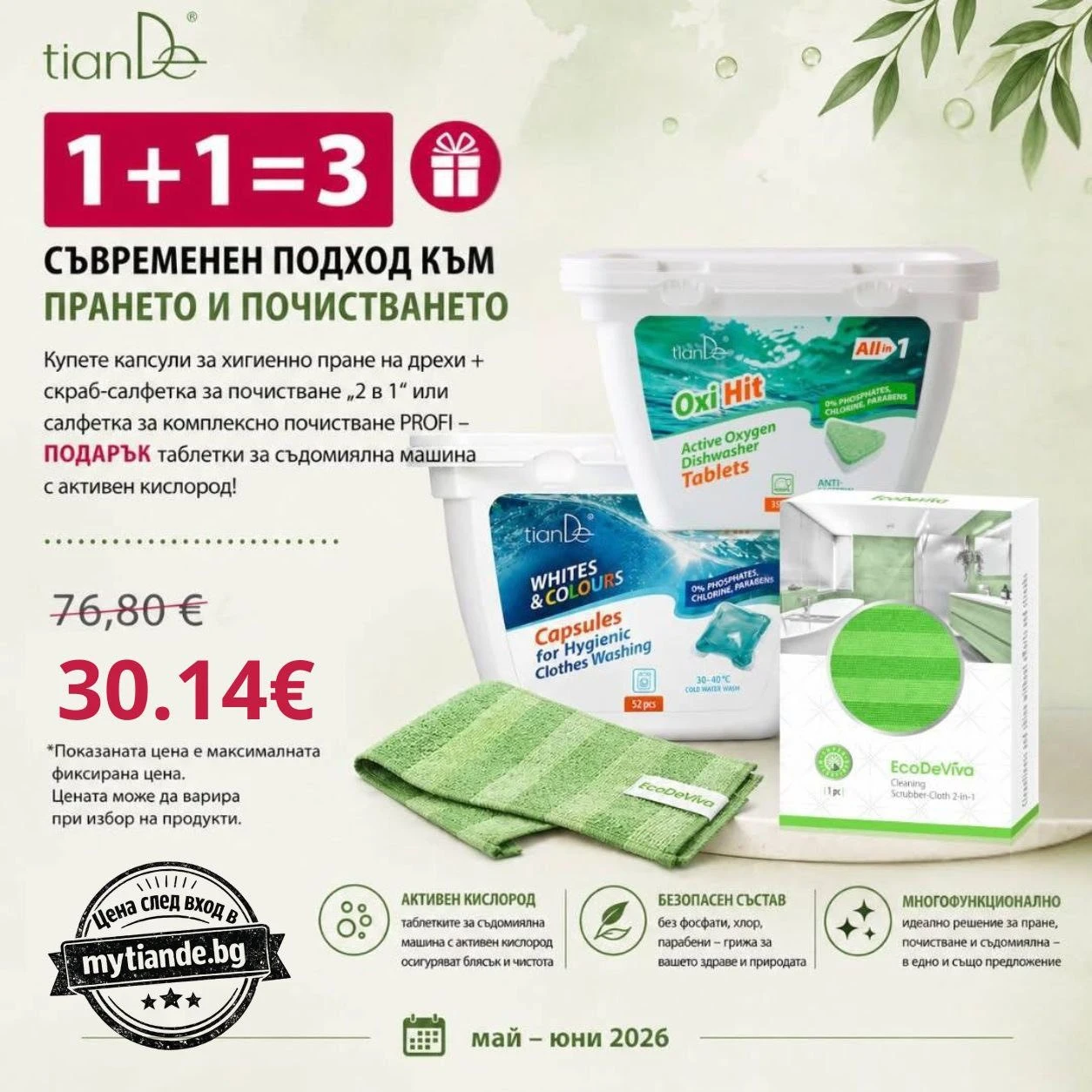 1378-684017324102298691530645733552773517747998522n-17776601004993.jpg