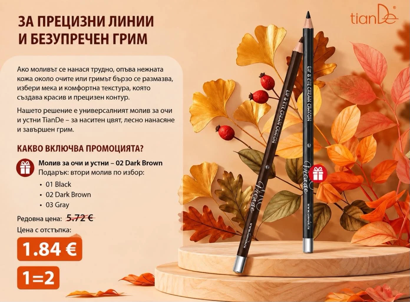 1441-messengercreatione3656753-6229-4d15-975a-9d4014b8460e-17882753166462.jpeg