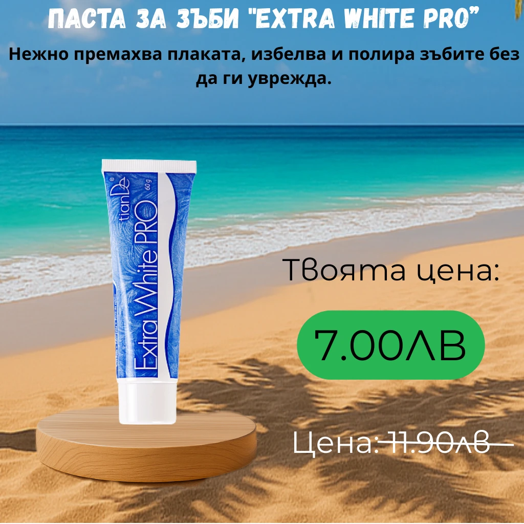 727-антицелулитна-грижа-u2013-термоактивен-крем-стимулатор-за-бедра-подарък-slim-17514000036966.png