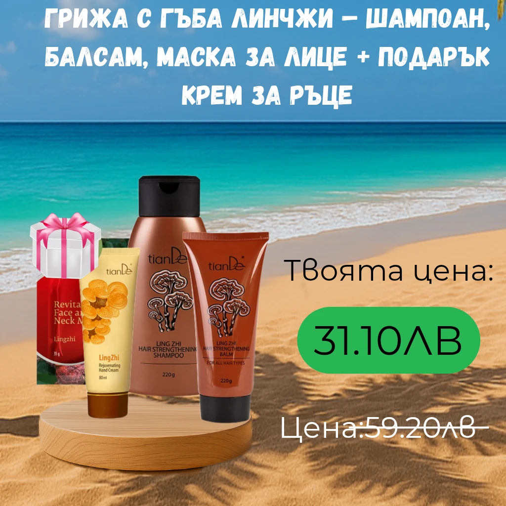 733-антицелулитна-грижа-u2013-термоактивен-крем-стимулатор-за-бедра-подарък-slim-17514001246583.png