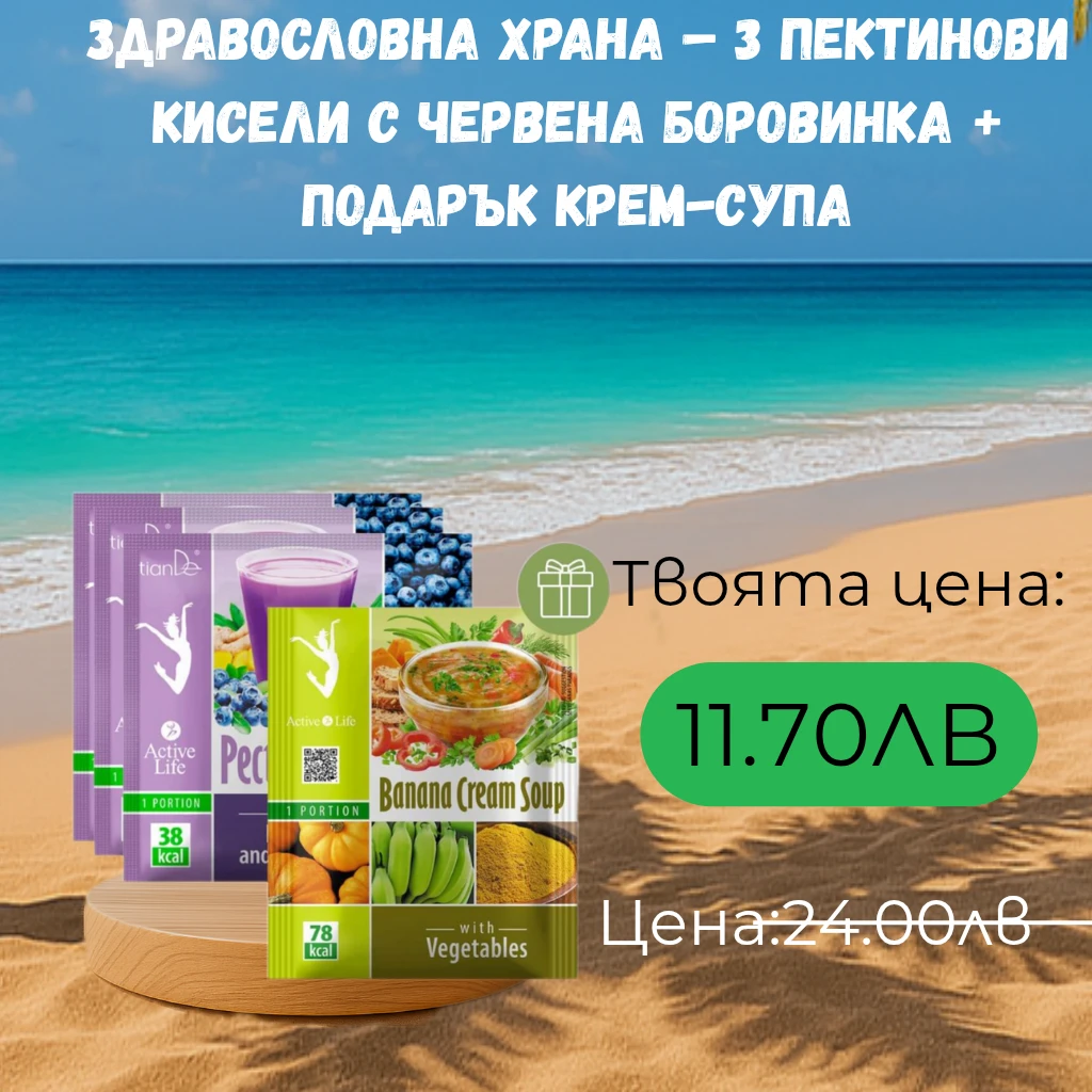 734-антицелулитна-грижа-u2013-термоактивен-крем-стимулатор-за-бедра-подарък-slim-17514001392416.png