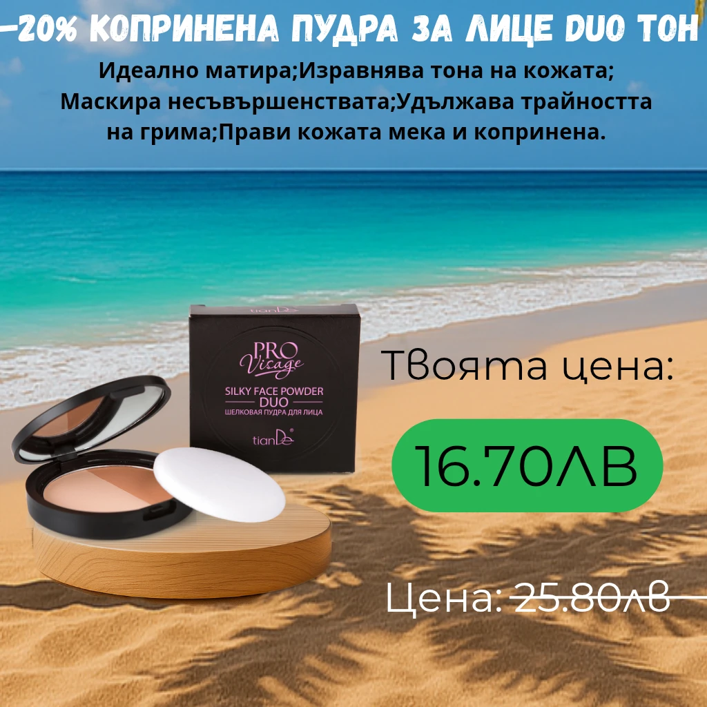 736-антицелулитна-грижа-u2013-термоактивен-крем-стимулатор-за-бедра-подарък-slim-17514001815061.png