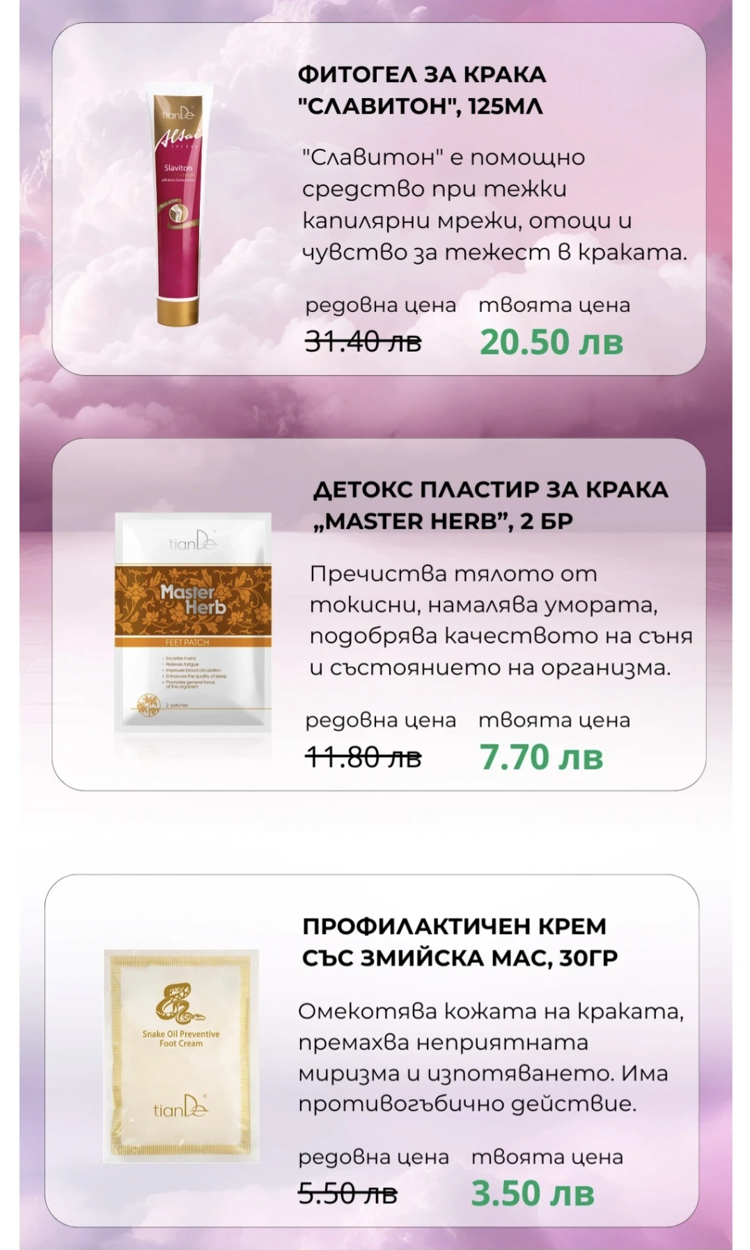 741-screenshot20250501221546messenger-17461884378571.jpg
