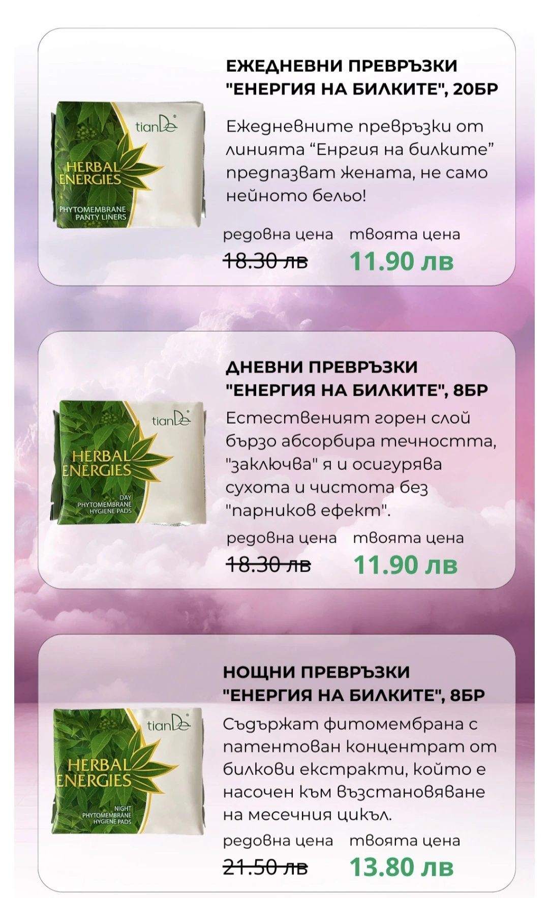 742-screenshot20250501221559messenger-17461884622789.jpg