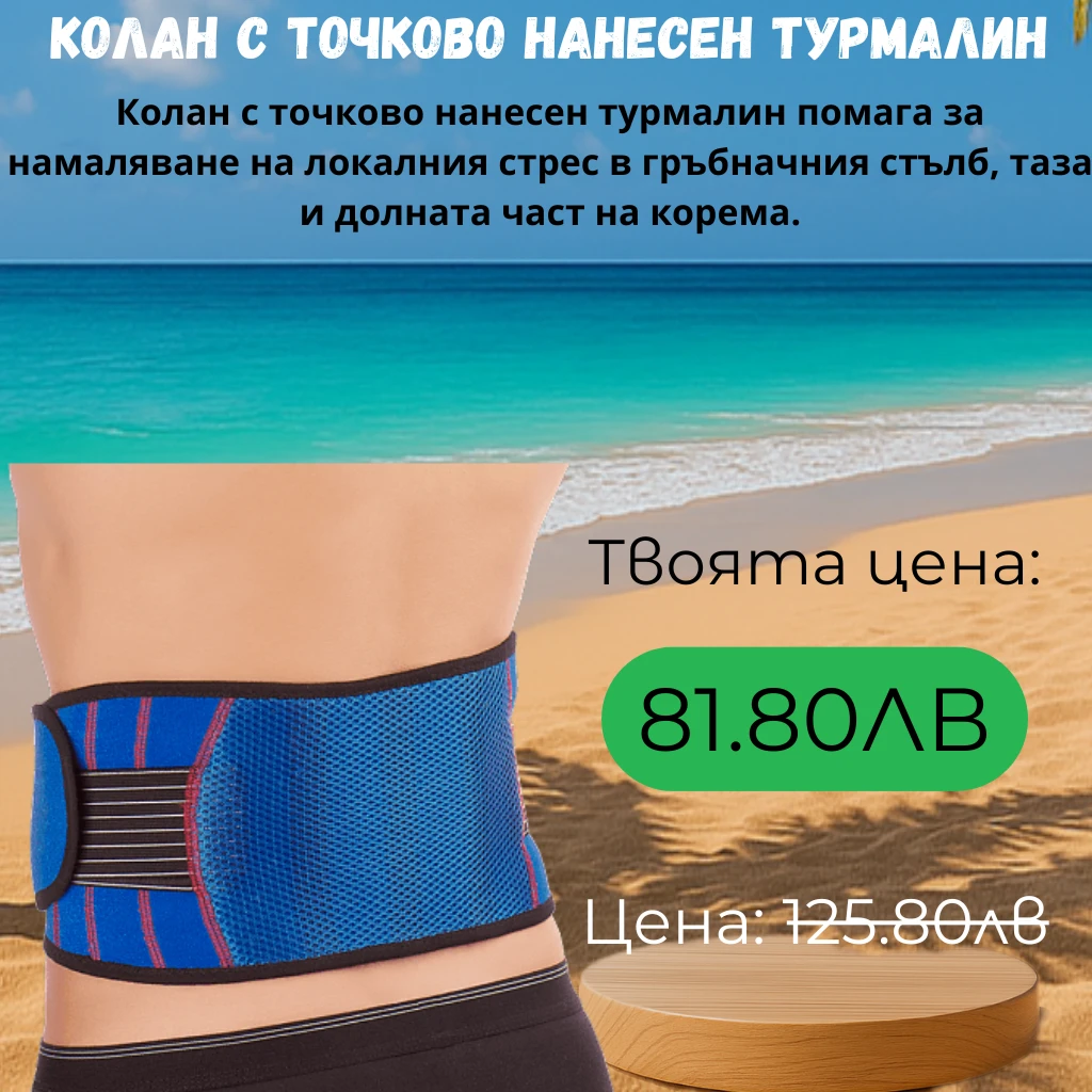 744-антицелулитна-грижа-u2013-термоактивен-крем-стимулатор-за-бедра-подарък-slim-17514003269263.png
