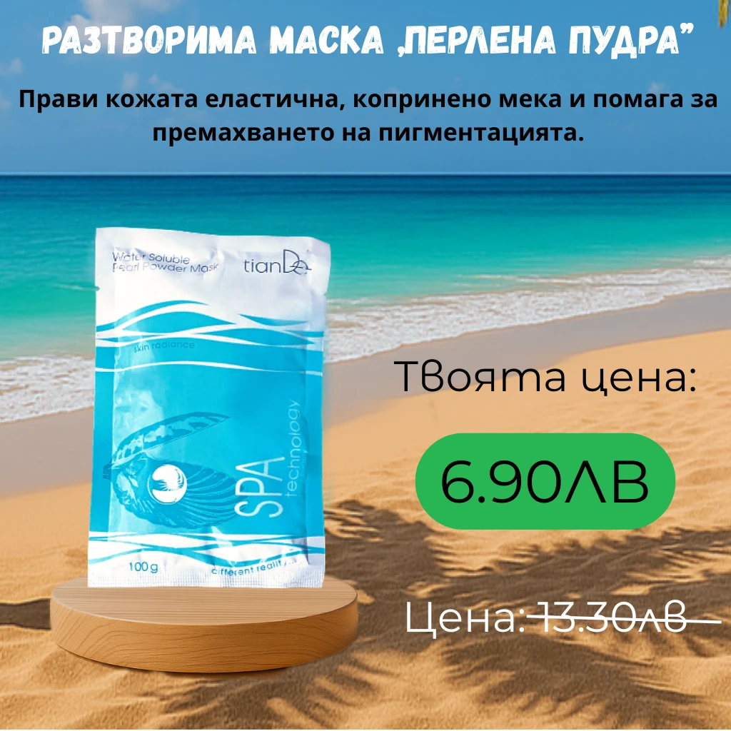 745-антицелулитна-грижа-u2013-термоактивен-крем-стимулатор-за-бедра-подарък-slim-17514003486823.png