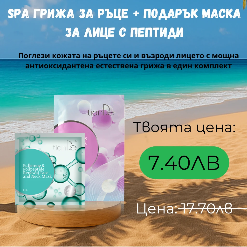 746-антицелулитна-грижа-u2013-термоактивен-крем-стимулатор-за-бедра-подарък-slim-17514003646946.png