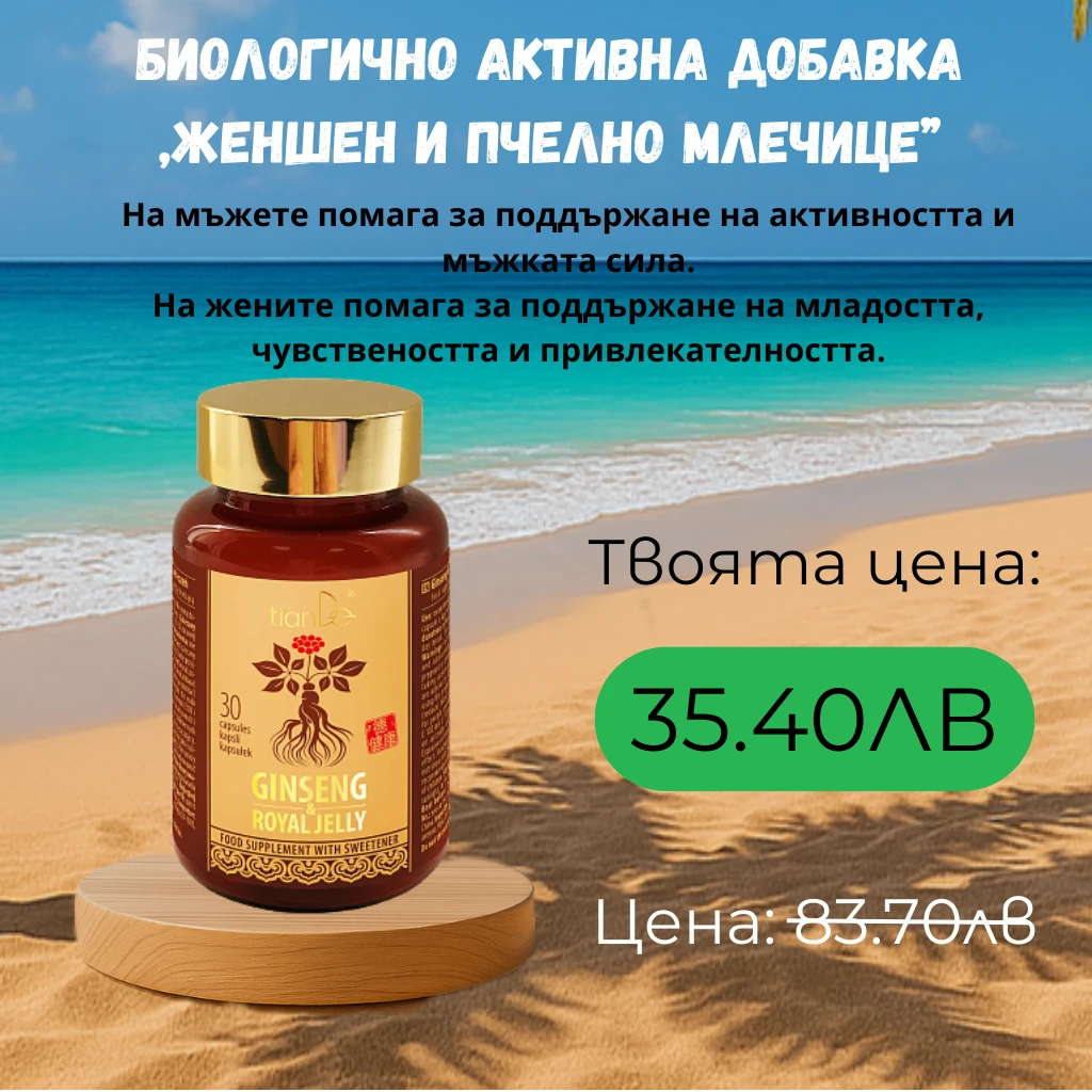 966-антицелулитна-грижа-u2013-термоактивен-крем-стимулатор-за-бедра-подарък-slim-1751400446452.png