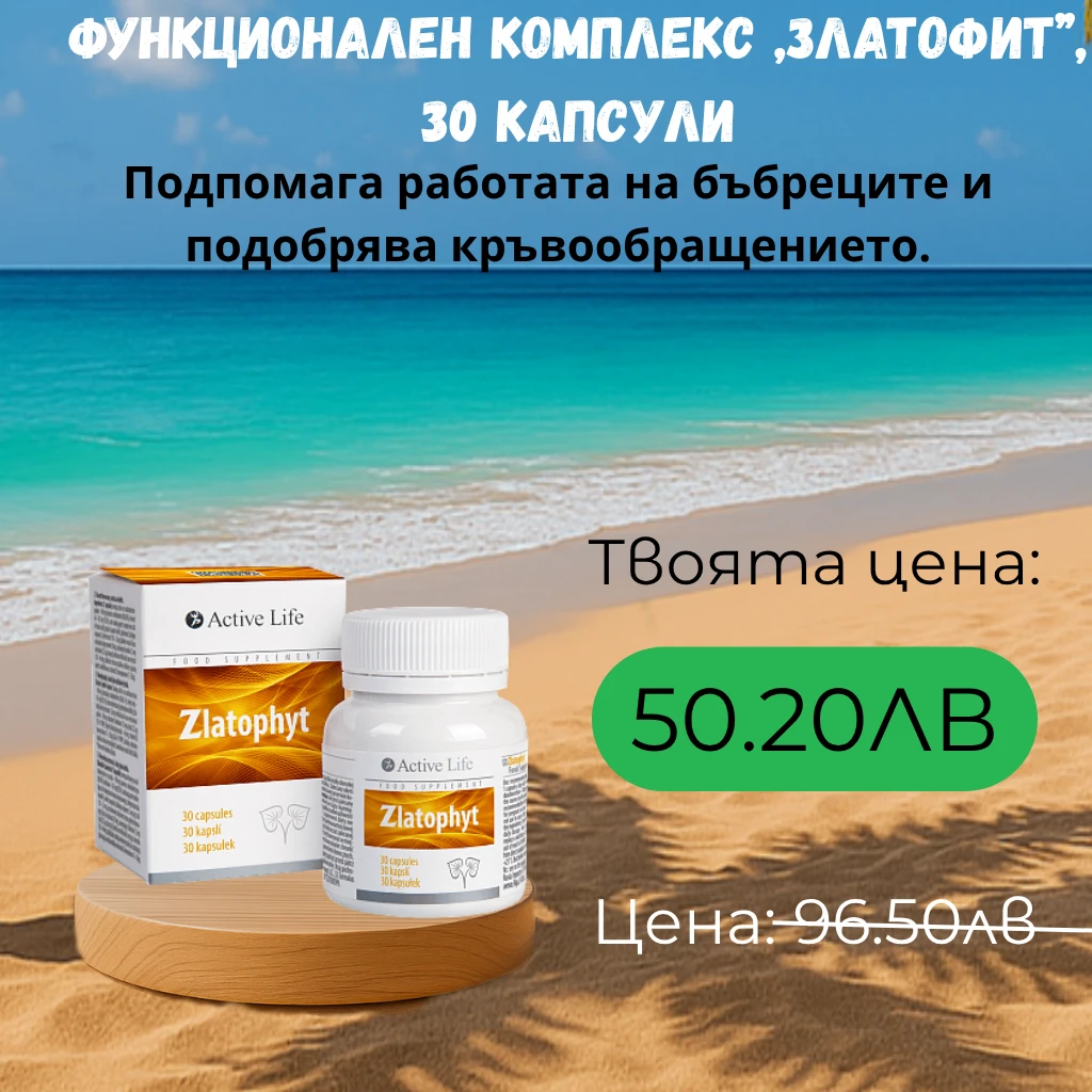 968-антицелулитна-грижа-u2013-термоактивен-крем-стимулатор-за-бедра-подарък-slim-1751400528016.png