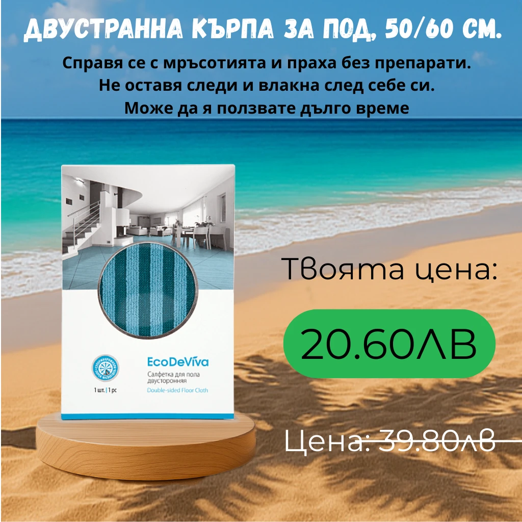 971-антицелулитна-грижа-u2013-термоактивен-крем-стимулатор-за-бедра-подарък-slim-17514006270025.png