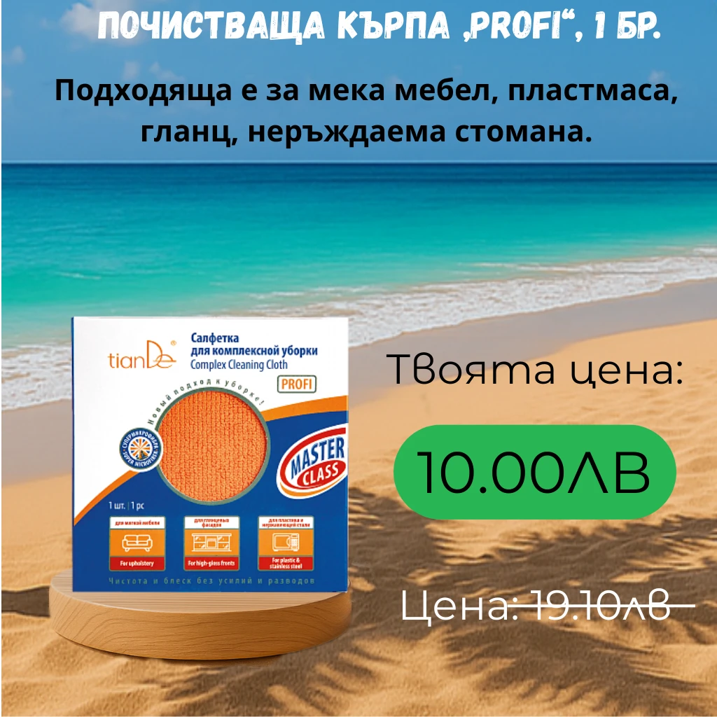 972-антицелулитна-грижа-u2013-термоактивен-крем-стимулатор-за-бедра-подарък-slim-17514006563205.png