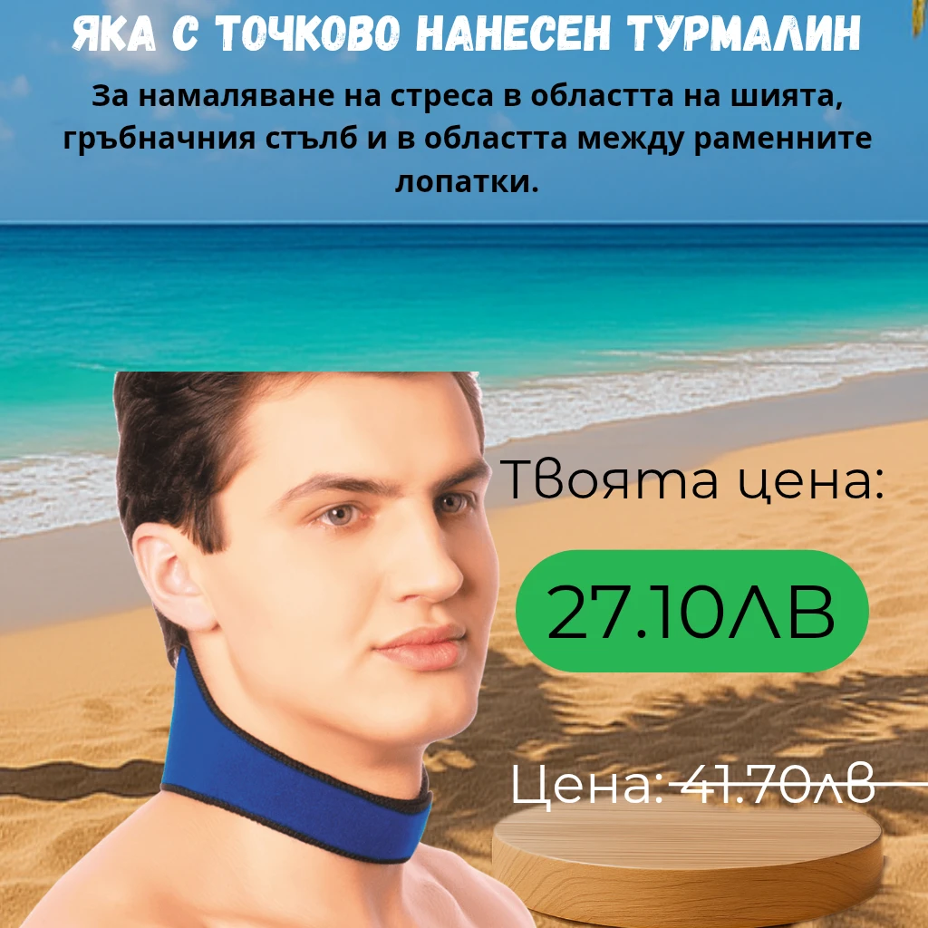 974-антицелулитна-грижа-u2013-термоактивен-крем-стимулатор-за-бедра-подарък-slim-1751400758519.png