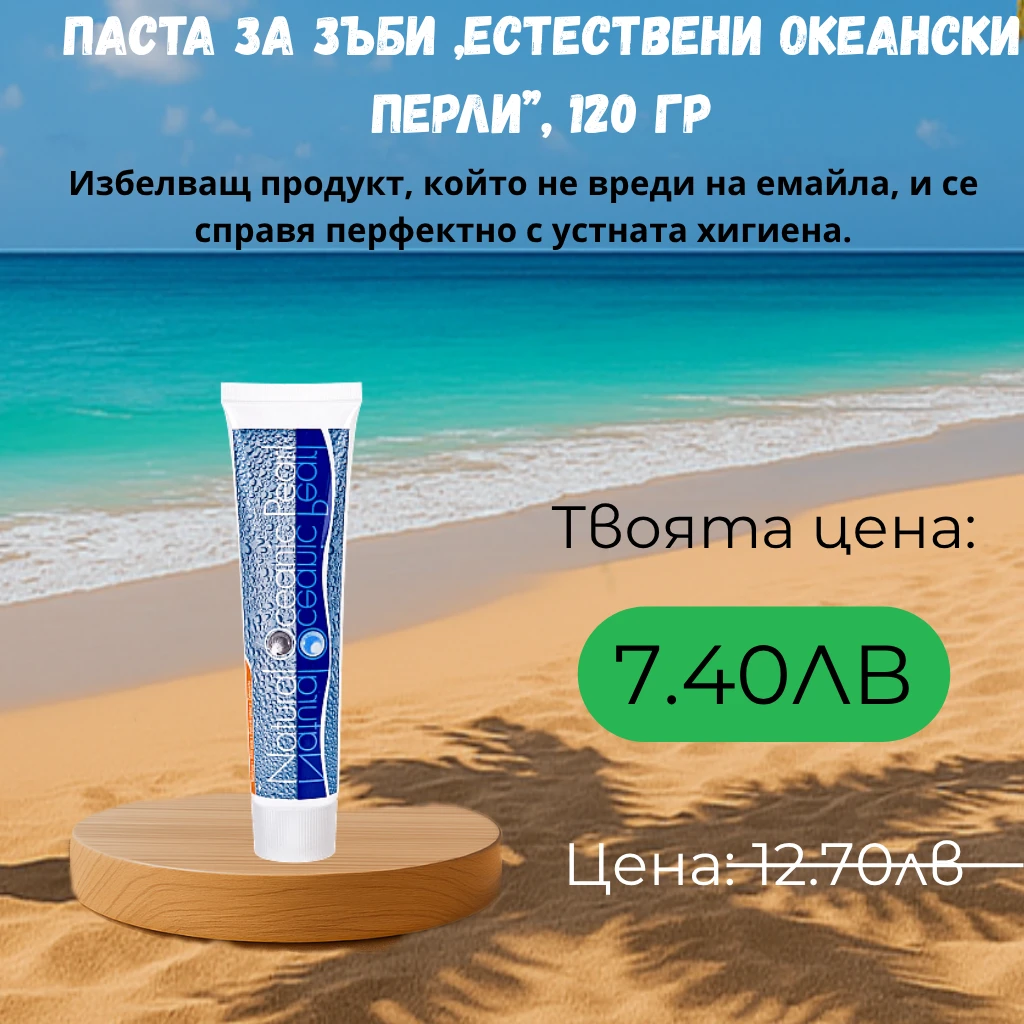 992-антицелулитна-грижа-u2013-термоактивен-крем-стимулатор-за-бедра-подарък-slim-17514449936957.png