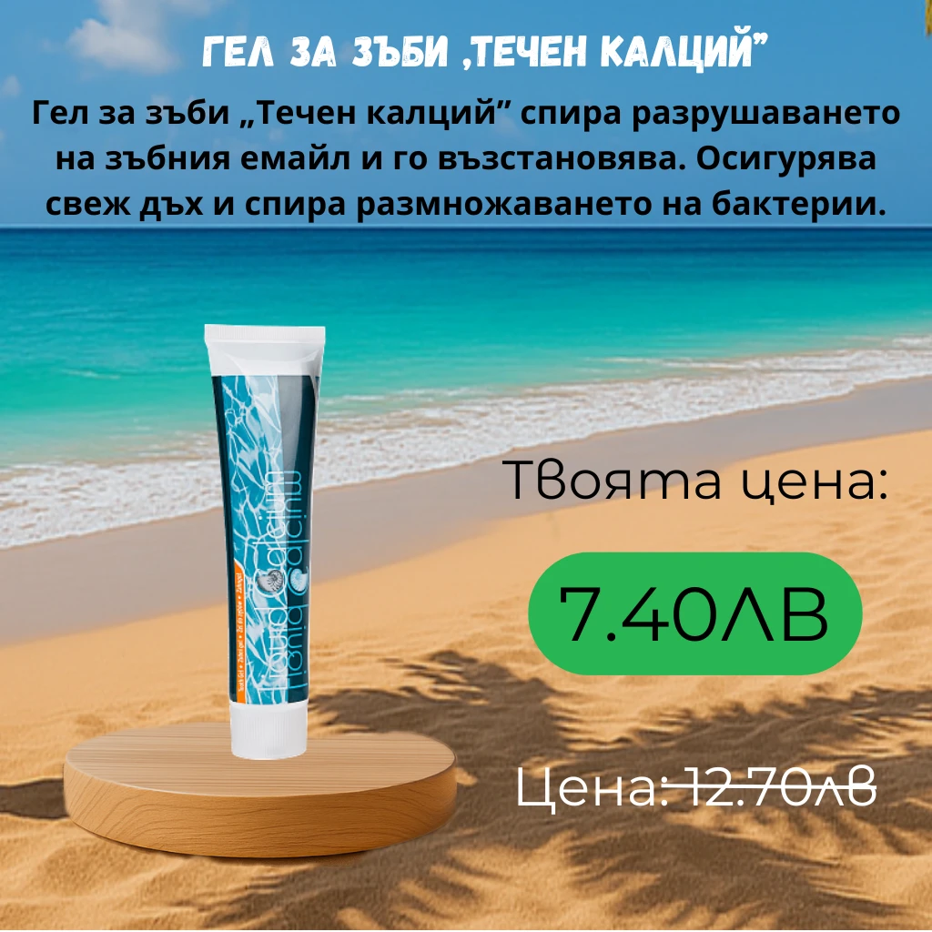 993-антицелулитна-грижа-u2013-термоактивен-крем-стимулатор-за-бедра-подарък-slim-17514450276192.png